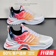 品牌斷碼男鞋2025新款春夏季透氣跑步鞋男款防滑減震運(yùn)動鞋軟底網(wǎng)面鞋男士休閑鞋百搭厚底老爹鞋子春季增高薄款網(wǎng)鞋青少年潮鞋 20252西瓜紅【升級款】 40