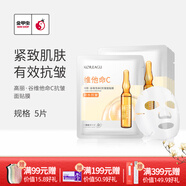 高麗谷金甲蟲 玻尿酸氨基酸維他命c(diǎn)安瓶面膜5片 維他命C5片