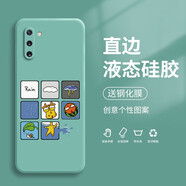 小寸心三星note10手機殼 三星note10+液態(tài)硅膠全包直邊保護(hù)套防摔卡通個性創(chuàng)意男女潮牌手機套 Note10【淡青色-YT126八幅圖】