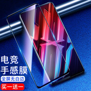 rurihai 適用努比亞紅魔6/6pro/6s鋼化膜電競游戲吃雞膜高清防摔防爆防抗指紋手機(jī)保護(hù)貼膜 紅魔6R【高清】共2片
