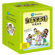 培生爆笑英語(yǔ)分級(jí)繪本套裝全56冊(cè)點(diǎn)讀版親子故事屋基礎(chǔ)級(jí)進(jìn)階級(jí) 3-6歲小學(xué)生英文英語(yǔ)分級(jí)繪本閱讀啟蒙繪本少兒幼兒兒童三年級(jí)書籍讀物省錢卡