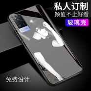 皚雪 vivos9手機殼vivo s7照片定制s6定做自定義s1Pro來圖外殼s9e潮s7e自制 vivos9【玻璃殼】來圖定制