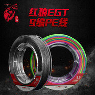 紅狼（REDWOLF） 路亞pe線 魚線主線原絲路亞線 強(qiáng)勁拉力釣魚線 PE線X4編【全灰色】 100米 0.6號(hào)