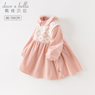 戴維貝拉（DAVE＆BELLA）女童公主裙洋氣中大童裙子兒童連衣裙女孩子衣服春裝新款童裙 灰粉色【現貨】 110 cm（建議高100-110cm)