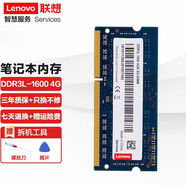 三代DDR3L筆記本內存條華碩A55V N46V X401 K550D FX50J內存加速拓展卡 DDR3L 1600 4G X455/X501/X502/X503/X540L