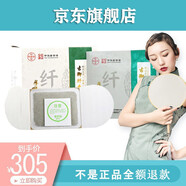 蘭緹漢方【官方直售】東方韻瘦瘦包蘭緹漢方古御纖秀貼瑪琳石 10貼盒 三盒裝【30貼】
