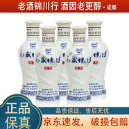 瀘州老窖 永盛燒坊 窖醇2013年 小酒版 45度 100ml 濃香型白酒 2013年 100mL 5瓶