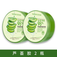 Zeusee蘆薈膠痘肌控油淡印洗面奶水乳液補水保濕深層清潔潔面乳男女學(xué)生 蘆薈膠(2)瓶