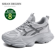 拾岸（SHIAN）男鞋品牌厚底隱形內(nèi)增高鞋6-8cm老爹鞋男士休閑鞋透氣運(yùn)動(dòng)鞋子男 灰色-增高8cm 39 -標(biāo)準(zhǔn)運(yùn)動(dòng)鞋碼