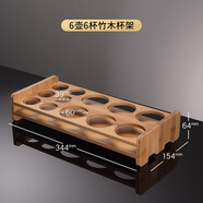 青蘋(píng)果家用白酒架擺件創(chuàng  )意分酒竹木制托架子專(zhuān)用酒具收納打孔展示架 白酒分酒六六竹木杯架