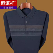 恒源祥男士長(cháng)袖t恤加絨加厚秋冬新款中老年爸爸純棉打底衫上衣男 HYX8637春秋款-藏青 165/M建議120斤以?xún)?
                                         title=