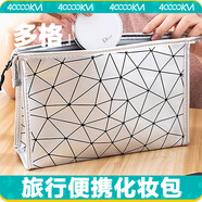 四萬(wàn)公里化妝包大容量女簡(jiǎn)約便攜化妝品收納袋手包旅行收納包洗漱包SW7107
