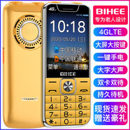 BIHEE百合BIHEE 移動(dòng)聯(lián)通電信4G老人機(jī)超長(zhǎng)待機(jī)大字大聲老年手機(jī)學(xué)生備用機(jī) 金色（全網(wǎng)通4G版）