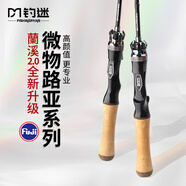 釣迷路亞竿瀾蘭溪二代微物泛用遠(yuǎn)投ul馬口竿富士o環(huán)白條魚桿24新款 1.56m 蘭溪2.0UL快調(diào) 直柄單竿