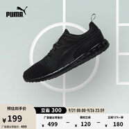 彪馬（PUMA）緩震透氣輕盈健步跑步鞋男子慢跑運(yùn)動(dòng)鞋CARSON 189812 黑色-02 43