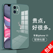 凱彩【配鉆石鋼化膜】適用蘋(píng)果11手機(jī)殼透明漏標(biāo)男款iPhone11直邊玻璃殼全包女防摔保護(hù)套 蘋(píng)果11【玻璃殼-6.1英寸】【奶奶灰】
