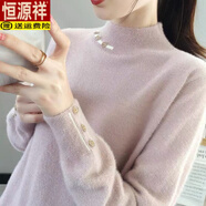 恒源祥（HYX）仿水貂絨加厚毛衣女秋冬2025年新款韓版寬松針織純色打底衫半高領(lǐng) 淺粉色【品質(zhì)】 2XL 【130-140斤】