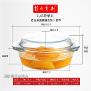菲內(nèi)克斯微波爐碗鋼化耐熱玻璃碗沙拉碗飯碗湯碗泡面碗帶蓋大碗 0.65L淺煲
