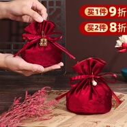 喜糖袋子大號結(jié)婚用品 伴手禮喜糖禮盒子回禮絲絨布藝喜袋包裝禮袋果糖婚禮滿月禮寶寶生日喜糖袋紗袋 絲絨糖袋【酒紅色】+珍珠配件【10個裝】
