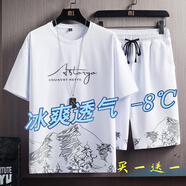 威覺(jué)冰絲短袖t恤男夏季休閑套裝男士速干青年家居服運動(dòng)短褲兩件套 【套裝】山峰白+短褲 L 【100-115斤】