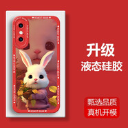 歐旗 適用于蘋果xr手機殼iphonexsmax保護套x液態(tài)硅膠天使眼全包邊防摔新年喜慶幸運兔簡約 蘋果x/xs 【中國紅*幸運兔】+全屏鉆石膜