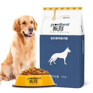 派得（prominent）狗糧幼犬拉布拉多金毛馬犬哈士奇全犬通用型牛肉味SN2166 成犬20kg40斤無(wú)
