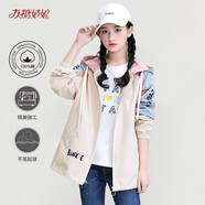 方糖姑娘女學(xué)生秋裝上衣外套初中少女風(fēng)衣女孩高中生2025秋季新款韓版bf 20128SC米色 XL