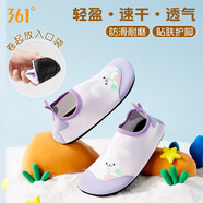 361°兒童女沙灘鞋游泳鞋戶外潛水上樂(lè)園涉水溯溪鞋防滑防割赤足貼膚鞋