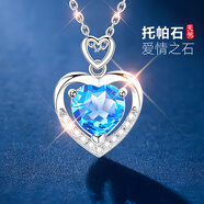彩芷海洋之心純銀項(xiàng)鏈女款2024新款天然水晶藍(lán)色吊墜女女士女生送女友 海洋之心愛(ài)心心形永恒之心守護(hù)之