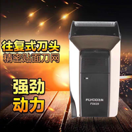 飛科FS629/FS628強動力電動剃須刀往復式單頭刮胡刀充電式便攜胡須刀 FS629 單刀頭經(jīng)典 標配