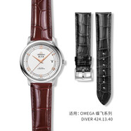 意時(shí)利 原裝歐米茄手表表帶真皮男適配OMEGA鱷魚(yú)皮表鏈蝶飛424海馬300超霸折疊扣針扣皮表帶女 黑色針扣款-銀扣 20mm