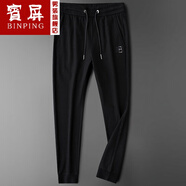 賓屏輕奢級(jí)夏季薄款冰絲千鳥格休閑運(yùn)動(dòng)休閑褲男彈力修身透氣速干男士 黑 色 [K10束腳百搭款] XL [建議120-140斤]