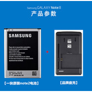 三星Note2電池原裝正品N7100 719 N7102 N7108手機(jī)EB595675LU原廠 三星Note2原裝[一塊電池]+品