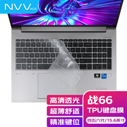 NVV 適用惠普戰(zhàn)66鍵盤膜 四五六代英特爾/戰(zhàn)99 2023款筆記本電腦鍵盤保護膜 TPU超薄透明防塵罩KP-3
