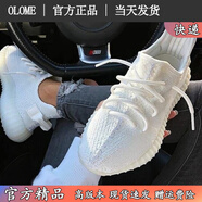 OLOME椰子鞋350滿(mǎn)天星春夏透氣運動(dòng)鞋大碼跑步鞋男士休閑鞋莆田鞋子男 全白 46碼