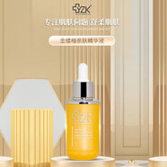 YZK【新品】醫(yī)知康 金縷梅親膚精華液30ml