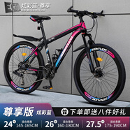 EG7山地自行車(chē)成人學(xué)生變速越野單車(chē)雙減震賽車(chē)26寸青少年男女 輻條【升級減震?輕量鋁架】炫彩 26寸21速【適合：160-180CM】