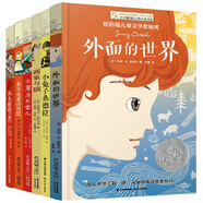 長(zhǎng)青藤國(guó)際大獎(jiǎng)小說分級(jí)閱讀小學(xué)低年級(jí)精選下：小兔子桑德拉、永不變老的日記等 6冊(cè)/套
