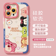 諾梵爵適用蘋果15手機(jī)殼iphone15promax14硅膠11鏡頭12全包x防摔xr感十 探頭草莓熊帶邊框硅膠軟殼鏡頭 iPhone6plus