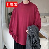 卡魯微M~8XL280斤可穿超大碼半高領(lǐng)打底衫保暖德絨衛(wèi)衣內(nèi)搭T恤上衣 酒紅色 M建議90-110斤