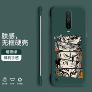小寸心 紅米k30手機殼 k30pro保護套防摔超薄散熱無(wú)邊框二次元個(gè)性動(dòng)漫創(chuàng  )意潮牌男女硬殼 紅米K30【暗夜綠-眼神殺合集】