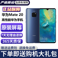 華為mate20 手機(jī)華為mate20 Mate20二手 二手華為手機(jī) 二手手機(jī) 95新 寶石藍(lán) 6G+64G 全網(wǎng)通【贈(zèng)送購(gòu)機(jī)大禮包】