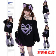 顧夕岑crazygirl亞文化露肩寬松少女秋冬針織毛衣上衣 黑色 XL