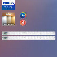 飛利浦（PHILIPS）led吸頂燈燈芯磁吸燈盤燈具燈板 替換圓形節(jié)能T5T8環(huán)形蝴蝶燈管 LED-20W【三色調(diào)光】【兩只裝】