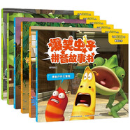 爆笑蟲子拼音故事書全套共6冊 彩圖注音版嗨我們是爆笑蟲子+勇敢戶外大冒險+朋友萬歲+下水道里的好奇心+蟲子們總是樂呵呵+蠢萌黃小憨成長記 小學(xué)生一二年級益智游戲課外閱讀書籍