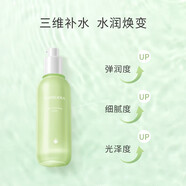 璦露德瑪 蘆薈補水保濕套裝潔面凝露清潤精華液保濕乳水凝霜 蘆薈補水保濕乳100g