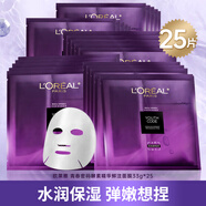 歐萊雅（LOREAL） 面膜女補(bǔ)水保濕護(hù)膚品青春密碼密集肌能精華鮮注面膜化妝品 25片