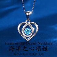 帝唐尚品999足銀項(xiàng)鏈女吊墜時(shí)尚飾品小眾女士520情人節(jié)禮物新款爆款送女友 海洋之心相框