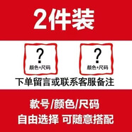 鵲笙秋冬季加絨加厚男士保暖內衣男半高領(lǐng)秋衣新款長(cháng)袖t恤打底衫韓版 任意搭配兩件裝【留言客服備注】 XL [建議115-135斤]