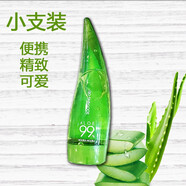 Holika Holika惑麗客蘆薈膠99%蘆薈精華補水保濕曬后修護男女專(zhuān)柜韓國進(jìn)口 蘆薈膠清爽型55ml一支
